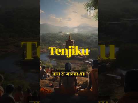 जापान भारत को Tenjiku क्यों कहता था! 🚩 #hindu #india #shorts #bharat