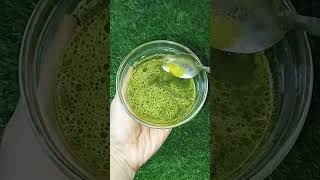 প্রকৃতির দান চর্মরোগের জন্য মহাঔষুধি ভেষজ