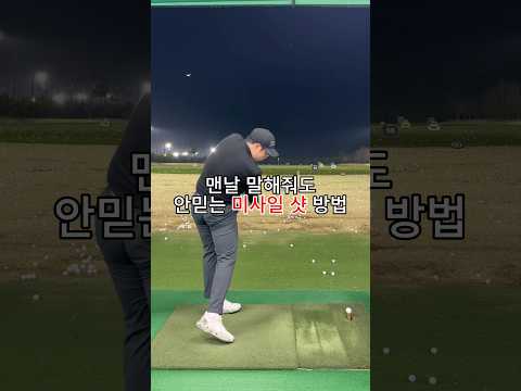 너도 미사일....쏠수있어!