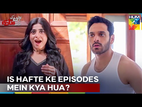 Jinn Ki Shadi Unki Shadi | Ek Mazahiya Haunted Romance!