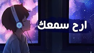 قبل النوم 💤 بصوت جميل جدا جدا قبل النوم 😌راحة نفسية لا توصف💚 تهدئة الأعصاب🌙ا قبل النوم