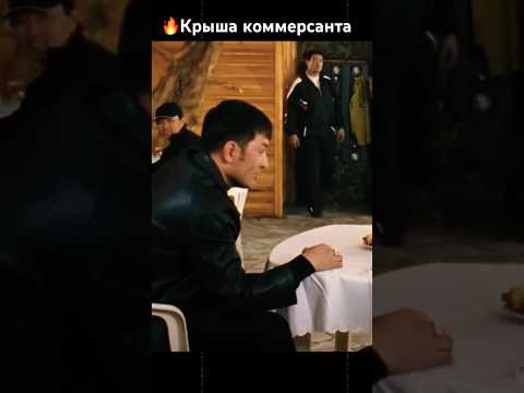 🔥Позвал свою крышу а хозяин ресторана свою,  повздорил из-за недожариного шашлыка #рэкетир #shorts
