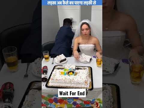 🤯लड़की ने लड़के के साथ बहुत बुरा किया😭 #shorts #youtubeshorts #viral #short #factinhindi
