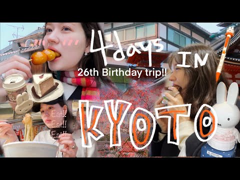 👘Birthday trip in Kyoto⛩️3泊4日バースデー旅行in京都Vlog🚃💌