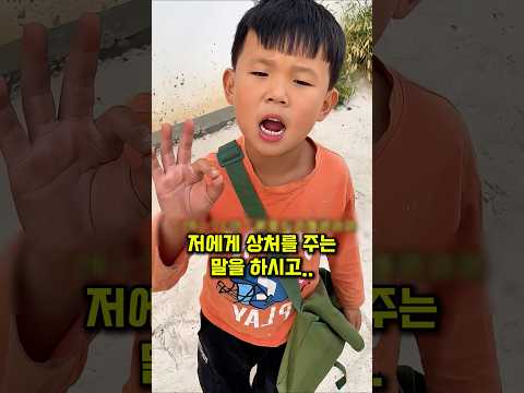 도둑 취급당한 아이가 아저씨에게 던진 최후의 한마디는 #참교육