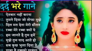 60's_70's_80's सुपरहिट्स गाने🎵Suresh Wadkar Ji Anuradha Paudwal Anwar Kishore Kumar💕90s Melody Geet💔