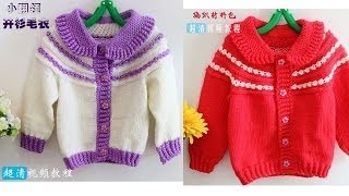 棒針編織寶寶衣服 ：小翻領開衫 4/6