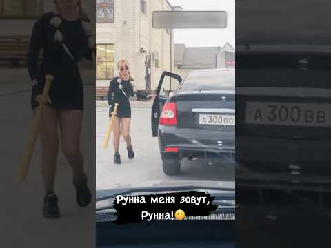 Опасные девушки за рулем в КБР😹😹 #кавказ #нальчик #кбр