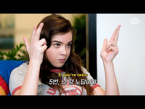 💜내가 널 싫어하는 10가지 이유 : Leah Kate - 10 Things I Hate About You [가사/해석/해석 /lyrics]