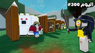 جمعت كل حيوانات 99 ليلة في الغابة وبنيت أكبر حديقة حيوان 🐻! 