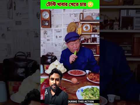 টেষ্টি খাবার খেতে চায় 😱Survival Skills: SIMPLE andUSEFUL #bushcraft #1camping #outdoors