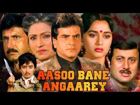 Aasoo Bane Angaarey (1993) Bollyood Superhit Full Movie | Jeetendra, Madhuri Dixit, Deepak