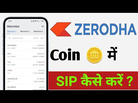 SIP kaise karen , How to Do SIP in Zerodha - Zerodha Me SIP Kaise Kare