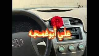 فوزي صغيرونه،،جربتي الحلوه والمرّه..