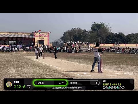 Sonahul High School || 1 लखिया मैच 🏏 विक्रमपुर Vs सेमरा #cricket #akhilesht10live #sports #live