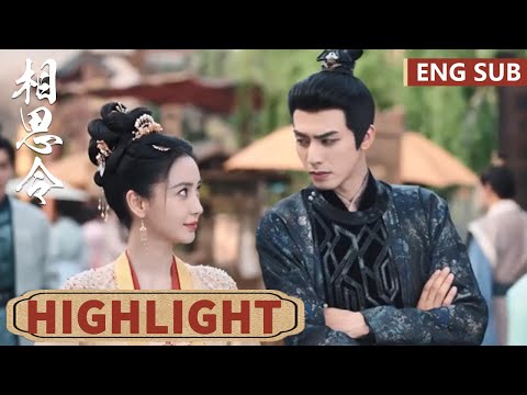 高光合集 | EP29【相思令 Everlasting Longing】