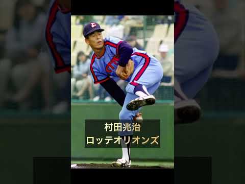 一度見たら忘れない‼︎変則フォームの投手5選