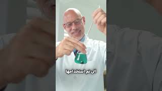 ليش لون اللوحات الإلكترونية أخضر ؟🤯🤔!! #شورت #شورتس #shorts #short #كومبيوتر #لوحة_الكترونية