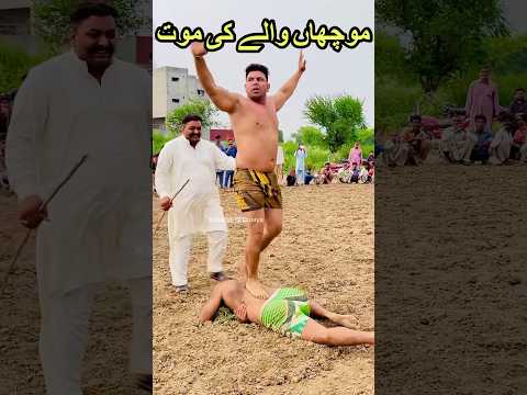 Mucha Wala Vs Billa Honey Singh New Challenge Kabaddi #indiankabadi #muchawala #indiansports