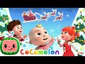 Understanding 'Jingle Bells' Lyrics