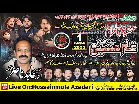 Live Matamdari l 1 st Muharram 2025 Ustad Abid Nasir Jhang Chowke Shaheed Mohallah Takliran Chiniot