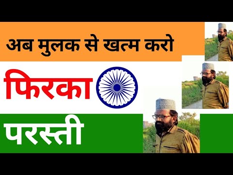 Secularism Zindabad ||