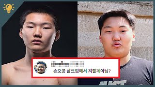 손오공, 엄태웅 손호성 당신이 몰랐던 13가지 사실