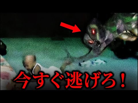 【ゆっくり解説】忍び寄る恐怖...気づいたらゾッとする心霊映像