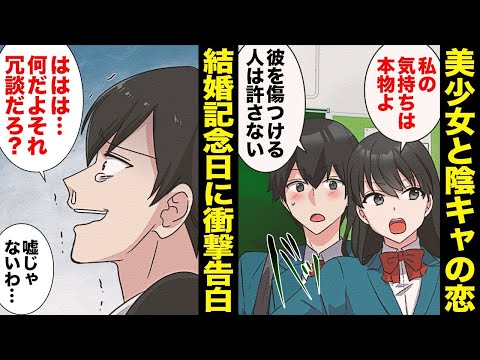 【総集編】崩れていく信頼と心の支えの感動回5選