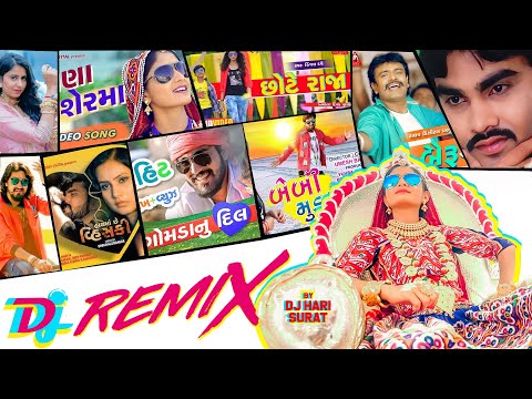New Gujarati DJ Remix Song | Kinjal Dave | Jignesh Kaviraj | Geeta Rabari Vijay Suvada Rakesh Barot