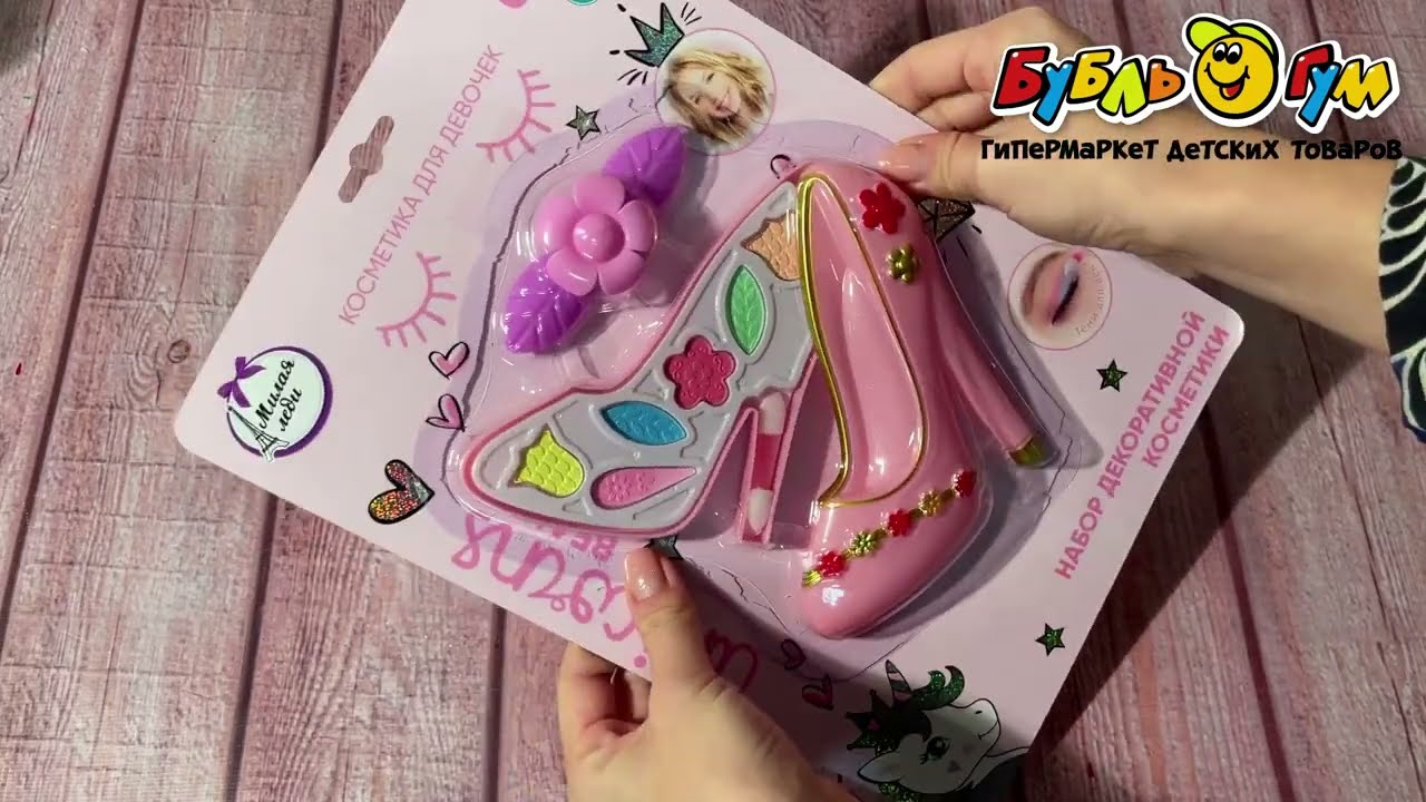 Набор детской косметики Маленька леди футляр туфелька с тенями и аппликатором - видео