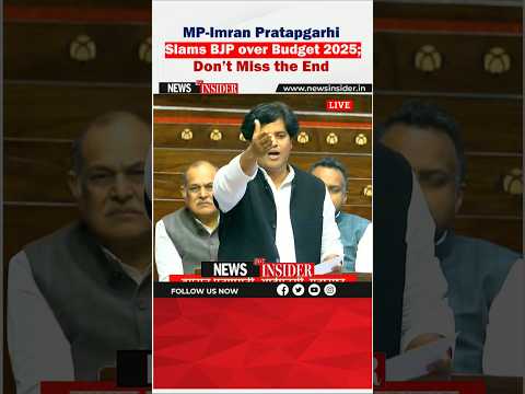 MP-Imran Pratapgarhi Slams BJP over Budget 2025; Don’t Miss the End ##viral #trending #shorts #short