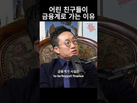 ๊ธ์ต์ธ ํน