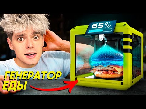24 ЧАСА ВЫЖИВАЮ ИСПОЛЬЗУЯ ПРЕДМЕТЫ ИЗ ИНТЕРНЕТА