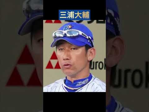 世界一飛んだホームランって何m？【#プロ野球 】【#ホームラン】