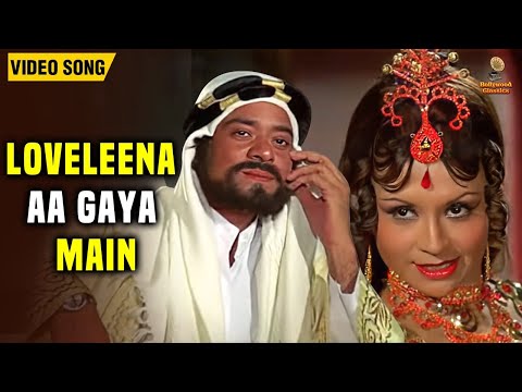 Loveleena Aa Gaya Main | Asha Bhosle, Shailendra Singh | Agent Vinod (1977) | Retro Song | HD