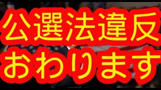 やってしまった