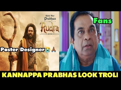 ప్రభాస్ 'రుద్ర' లుక్‌పై దారుణమైన ట్రోల్స్ | Kannappa Prabhas First Look | Kannappa | Prabhas | ART