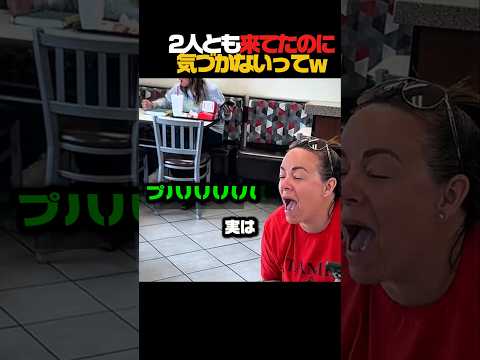 あるあるすぎる友達wwwwww🫢