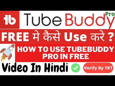 tubebuddy pro free