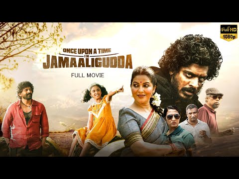 Once Upon a Time In Jamaligudda Tamil Dubbed Full Movie | Triveni Rao | Aditi Prabhudeva | Prakash