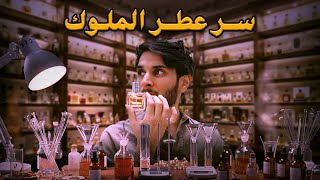 أنا صانع عطور في عمان 🇴🇲 #عمر_يجرب