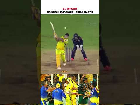 MS DHONI EMOTIONAL FINAL IN TAMIL || #shorts #sjinform #cricketfacts #facts