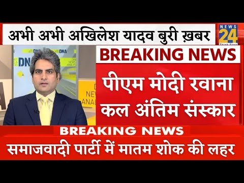 21 जून 2025 आज की बड़ी खबरें | देश के मुख्य समाचार 21 June 2025 taza khabre PM #modi