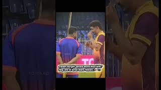 আশা করি ক্রিকেট ভক্তরা বলতে পারবে ! #cricket #viral #short #shorts #foryou #sports #shotrs