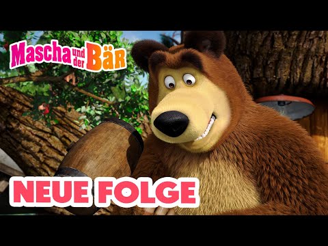 💥 NEUE FOLGE 💥 Die Stärkste 🎈🔨🐒 Episodensammlung 🎬 Mascha und der Bär
