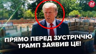 🔥Трамп в ОСТАННЮ секунду врятував Путіна від ГАНЬБИ в Китаї!  Увага на реакцію. КАДРИ ЗУСТРІЧІ рвуть