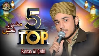 Farhan Ali Qadri | Meri Dharkan Mein Ya Nabi | Top 5 Super Hit Kalams | Allah Mere Allah