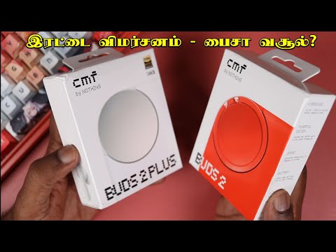 இரட்டையர்கள் !!! CMF Buds 2 Plus and Buds 2 விமர்சனம்  - Value for money TWS !