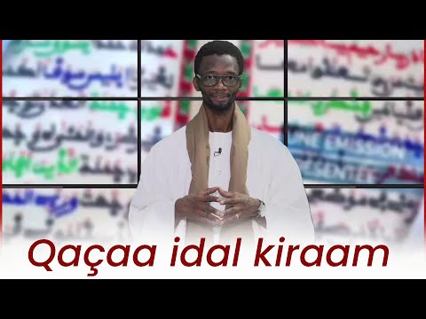 🔴LIVE DAKAR | Qaçaa idal kiraam avec M. Birahim Fall / 10-01-2025